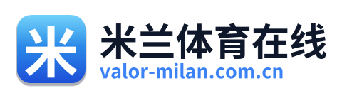 米兰体育在线 Logo